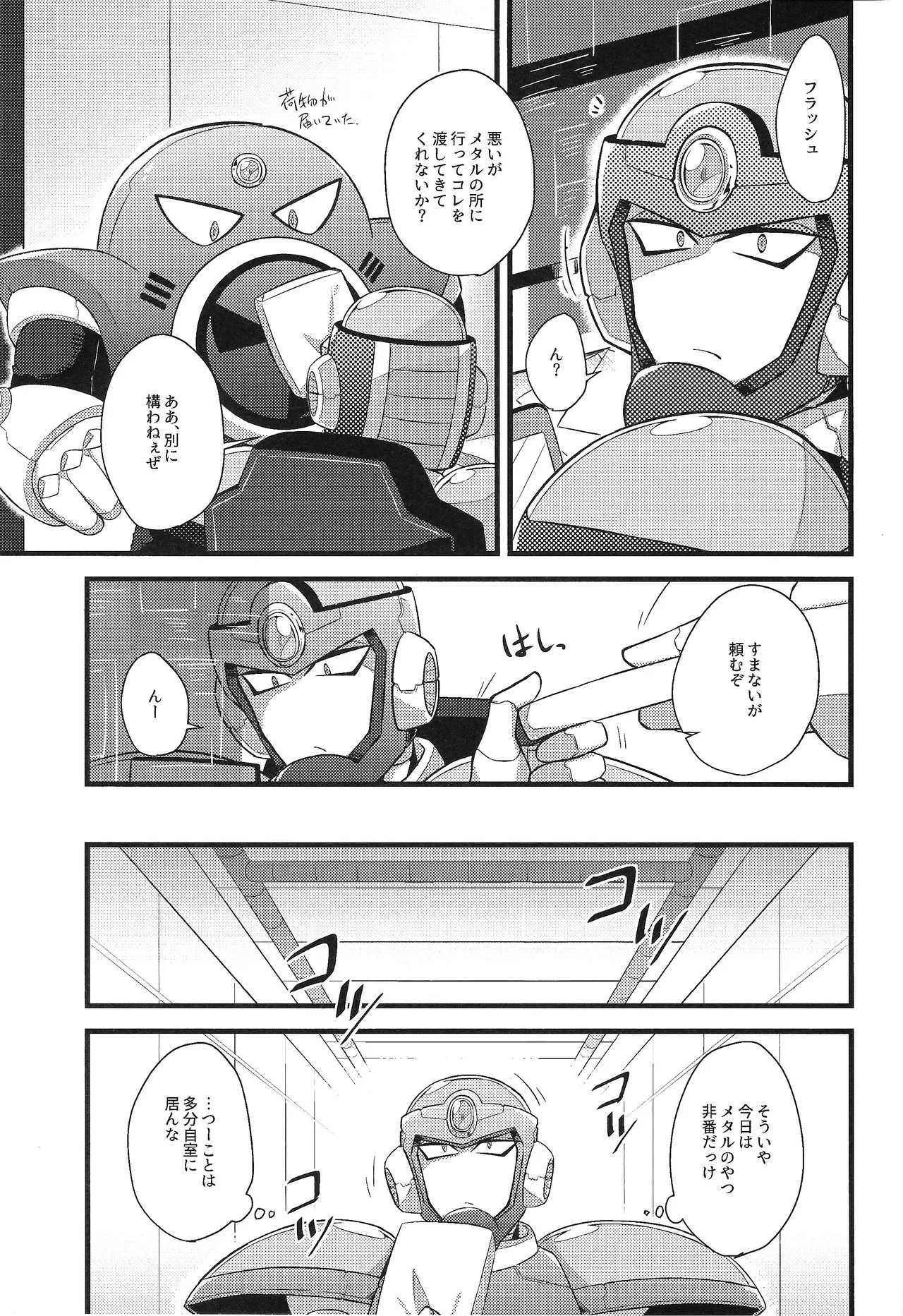 Preview page 4