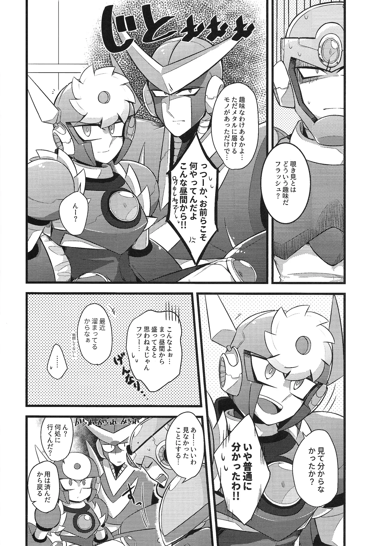 Preview page 7