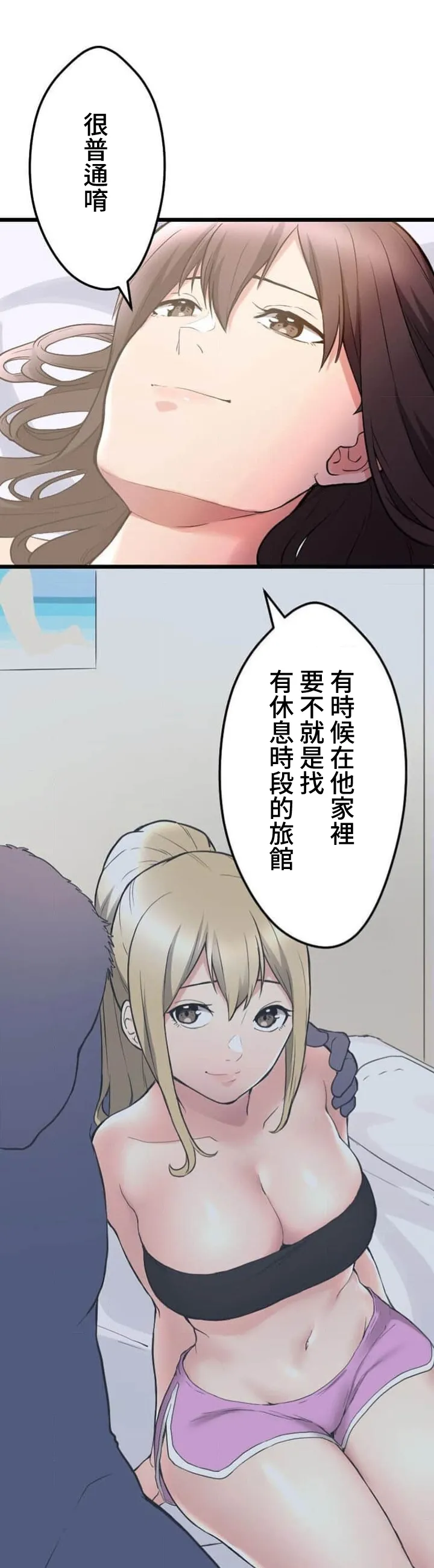 僕の妻を寝取ってください/請睡我老婆 page 163 original parody - big breasts netorare hentai manga - read online free