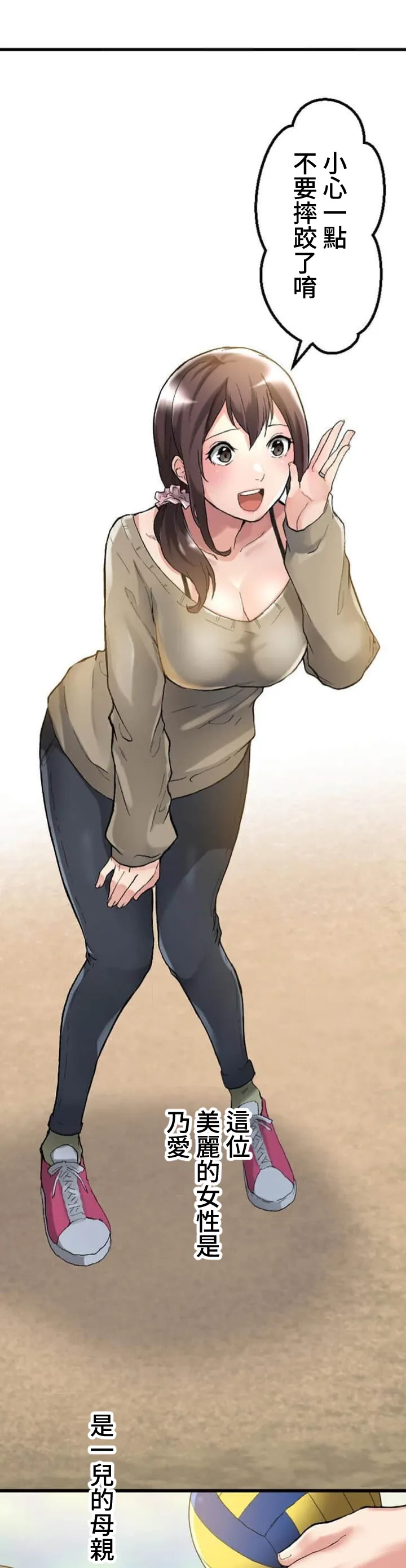 僕の妻を寝取ってください/請睡我老婆 page 39 original parody - big breasts netorare hentai manga - read online free