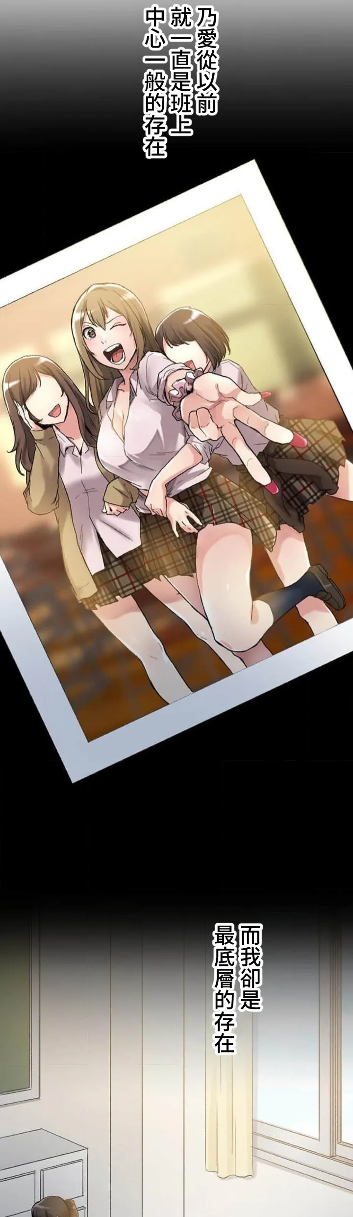 僕の妻を寝取ってください/請睡我老婆 page 42 original parody - big breasts netorare hentai manga - read online free