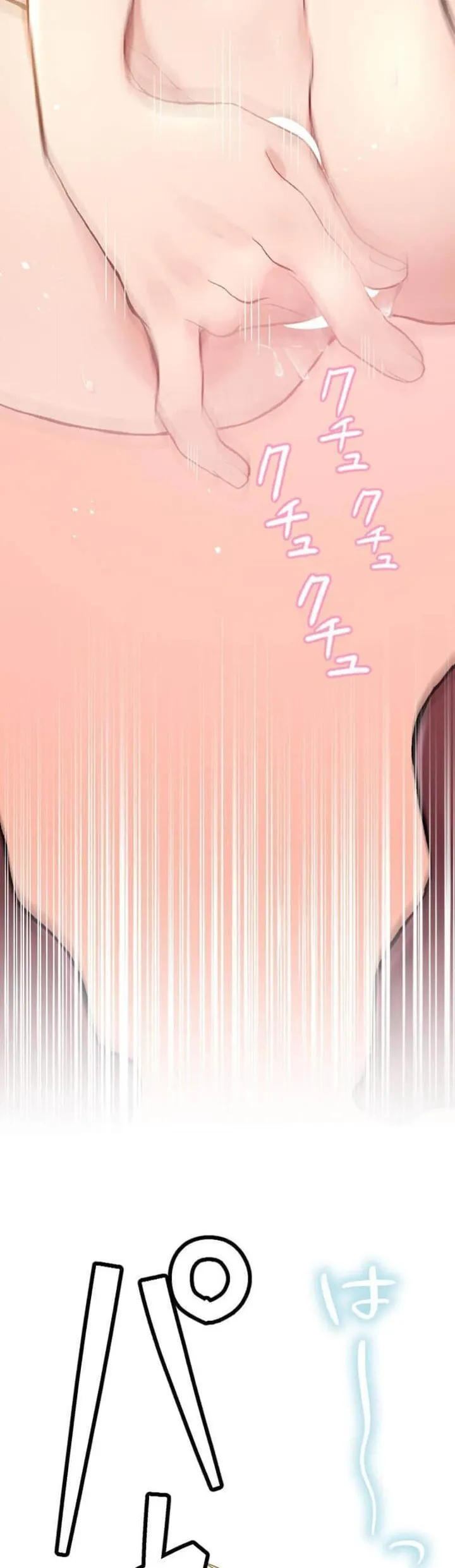 僕の妻を寝取ってください/請睡我老婆 - Page 79
