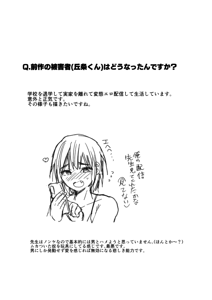 Yankee Oyaji o Are de Mechakucha ni suru page 27 original parody - big breasts multi-work series hentai manga - read online free