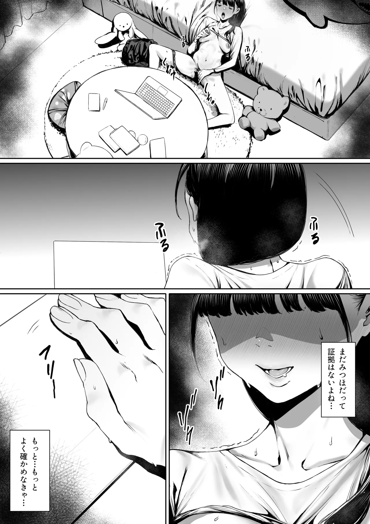 Dorei Shibou Inoue Oyako-hen page 10 original parody - nakadashi gloves hentai manga - read online free
