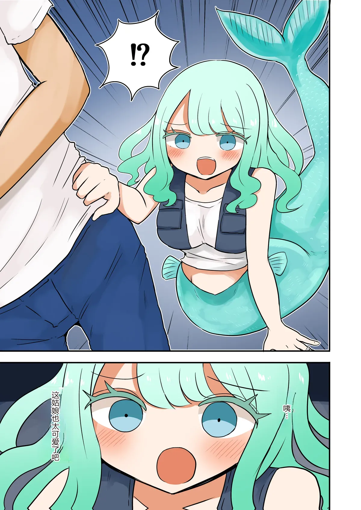 Chabatake Vae no TS Tanpenshuu 3 page 51 original parody - masturbation gender bender hentai manga - read online free