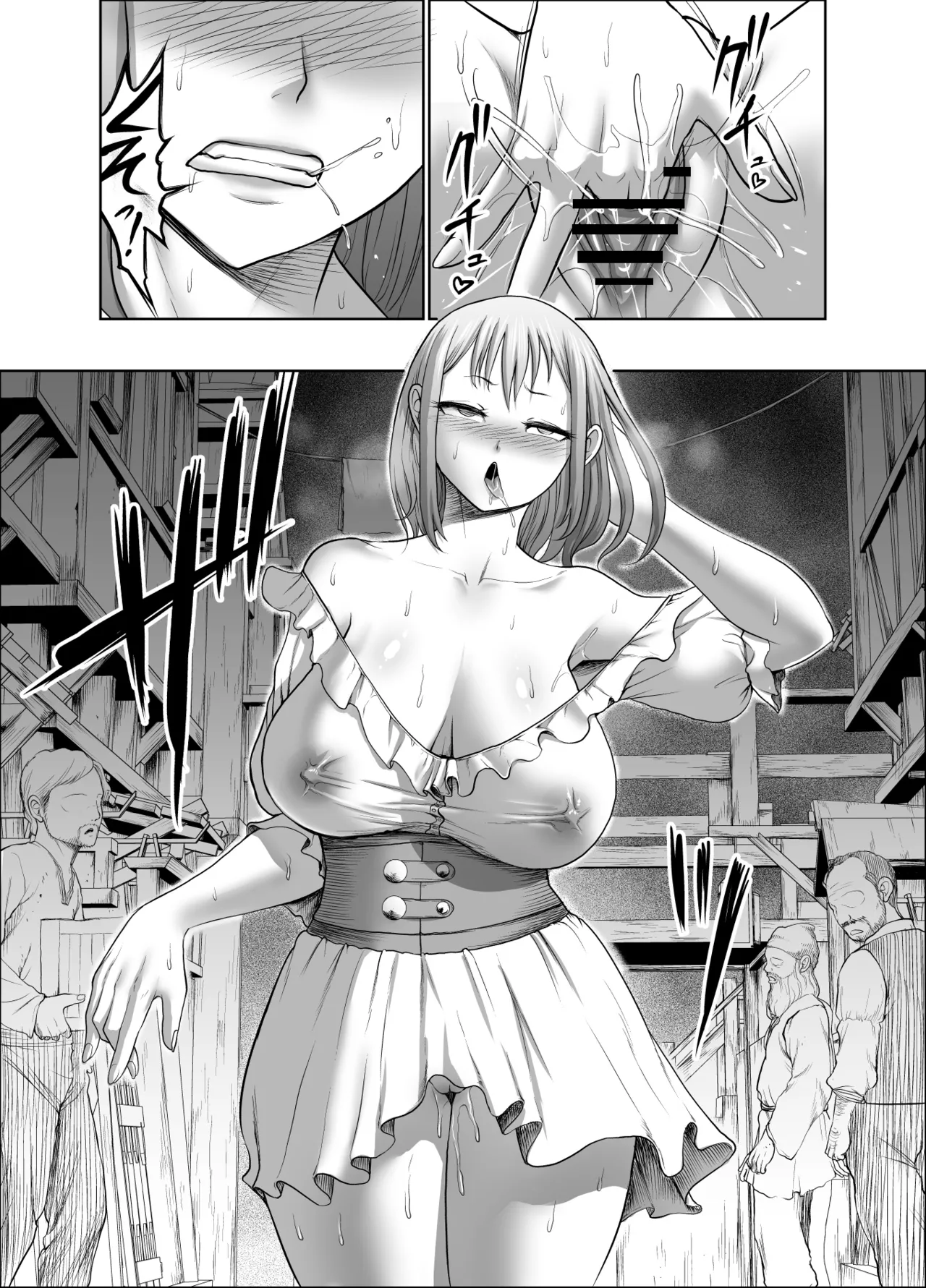 Dluminia Oukoku Monogatari - Page 14