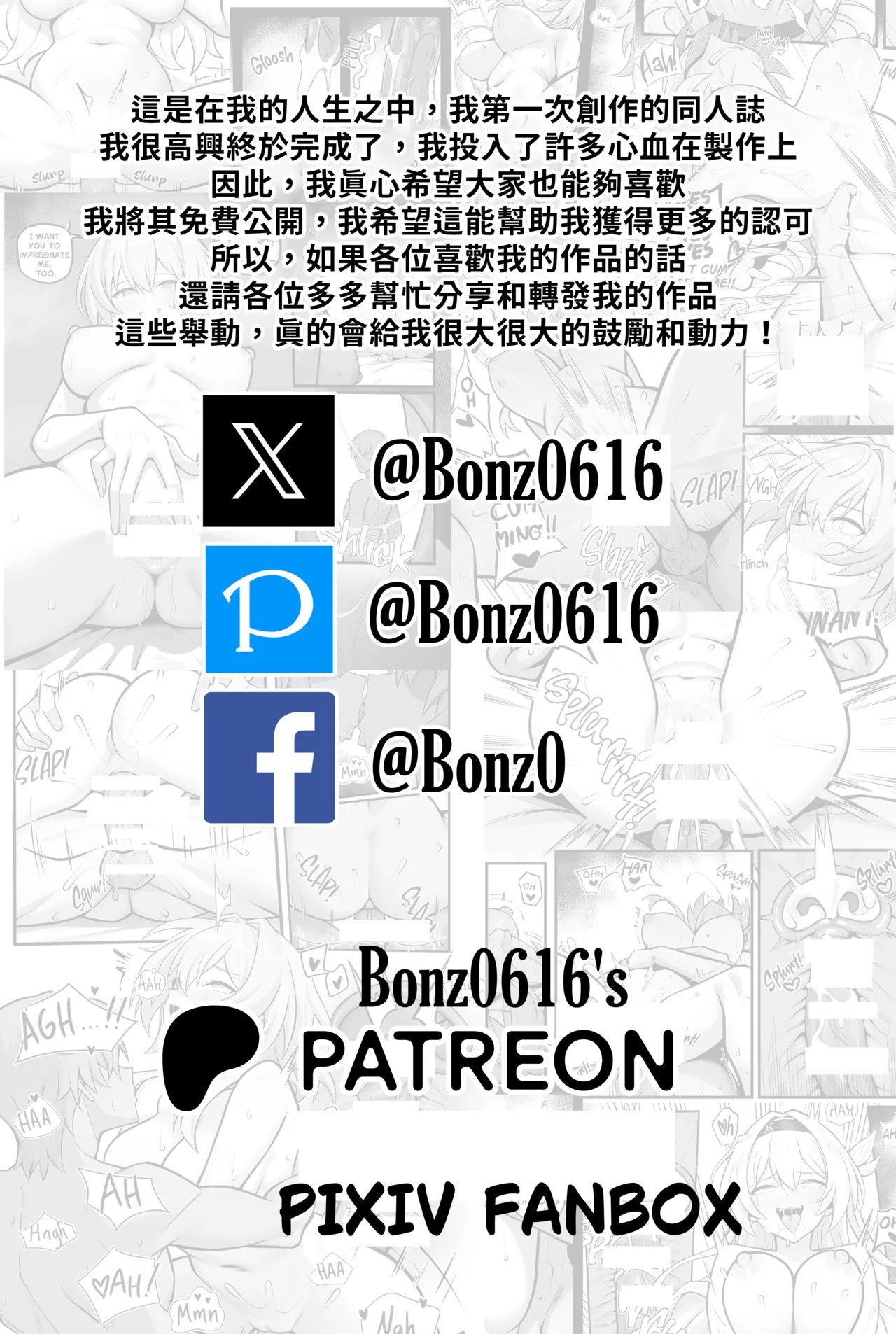 My Girlfriends Never! Let me sleep... page 19 featuring march 7th honkai star rail parody - big breasts group hentai manga - read online free