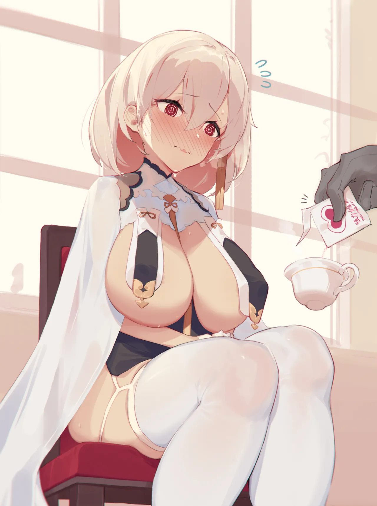 Caisan [Chinese]碧蓝航线剧情全集顺序整理-补 page 31 - compilation hentai manga - read online free