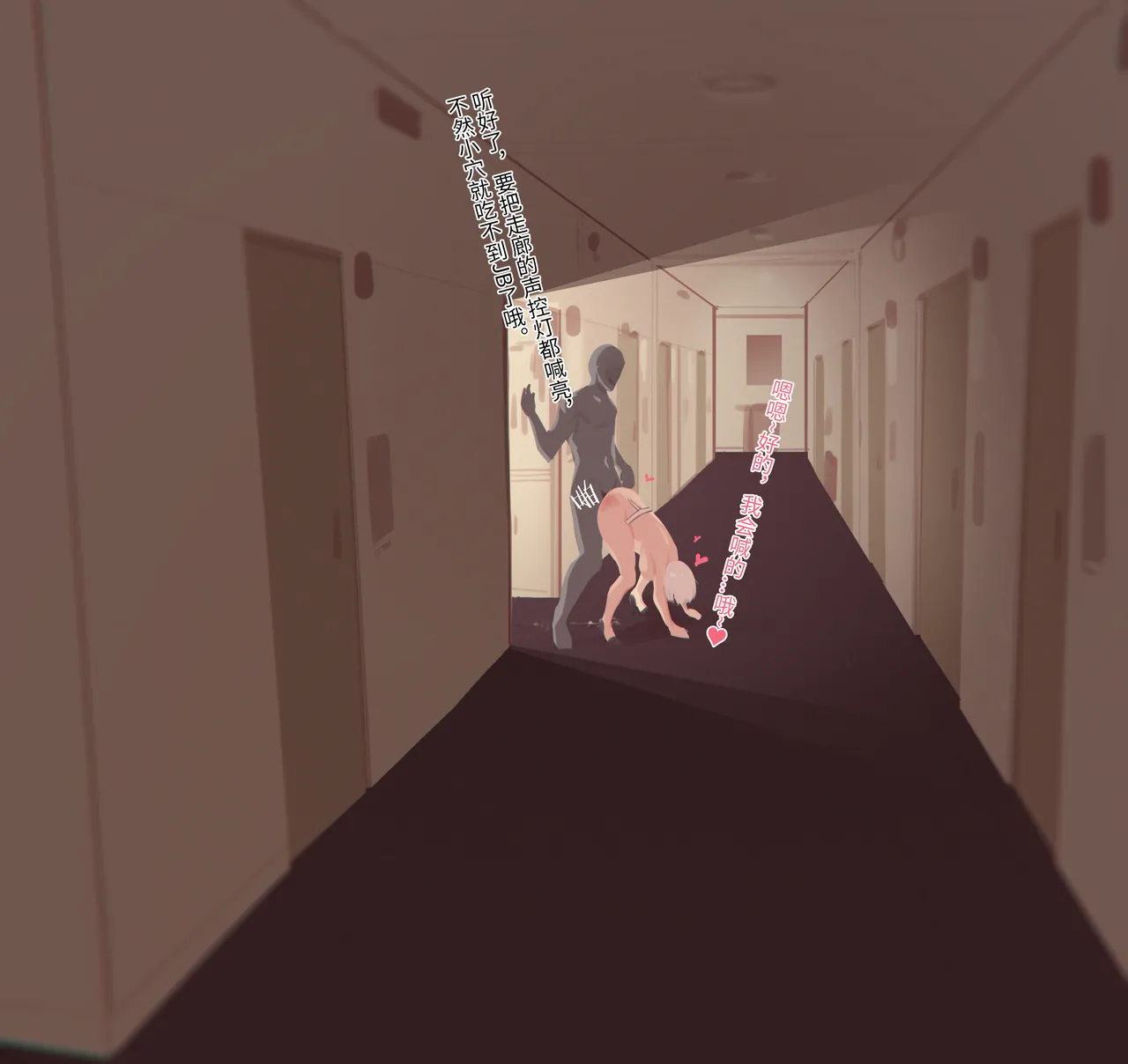 Caisan [Chinese]碧蓝航线剧情全集顺序整理-补 page 54 - compilation hentai manga - read online free