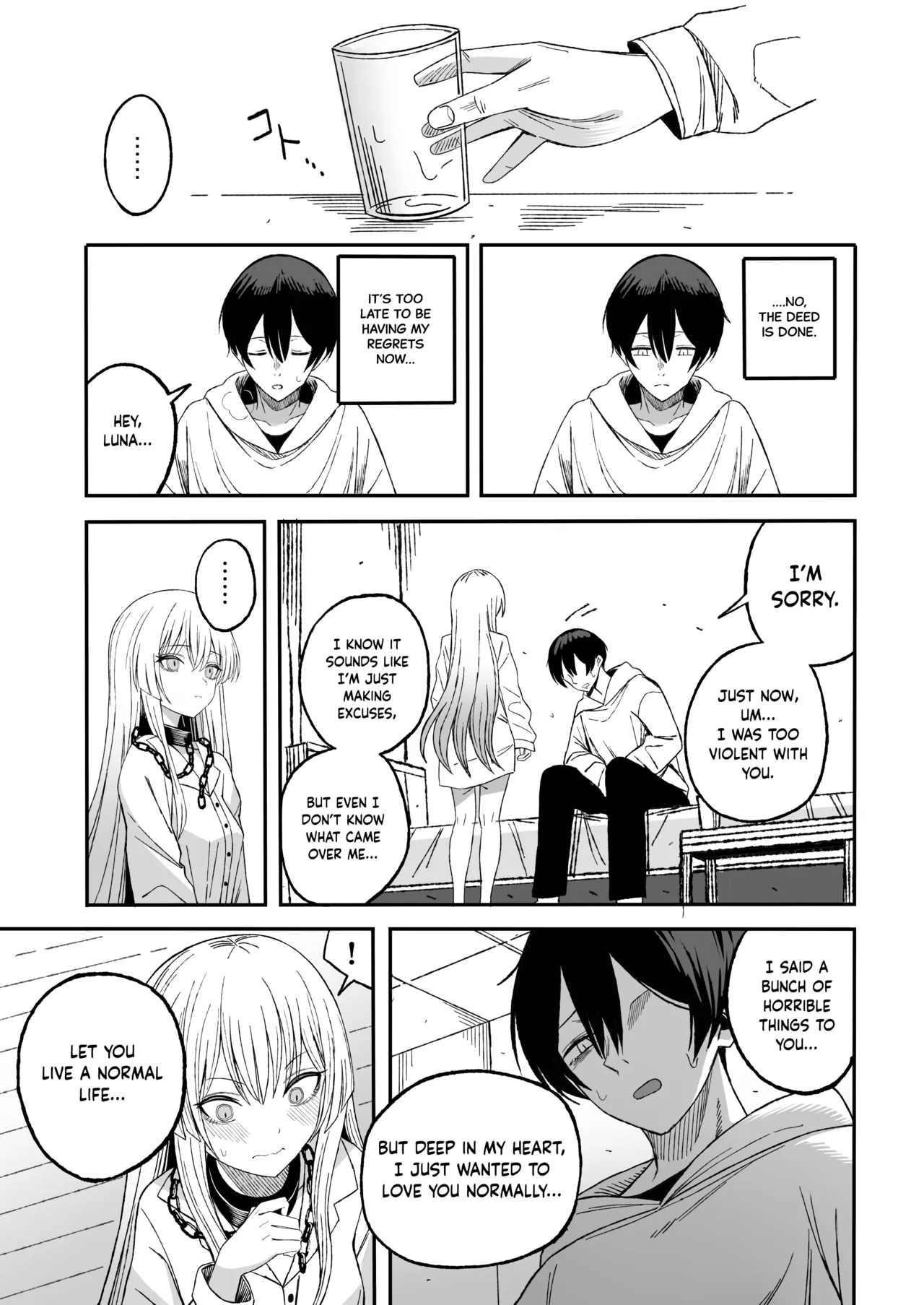 Miwaku-teki na Omae ga Warui - Page 52