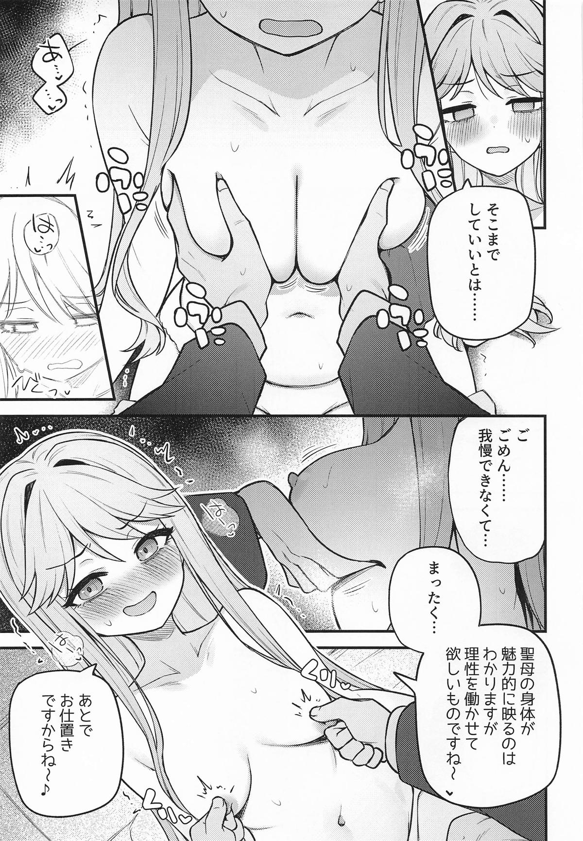 Tatoeba Konna Million Theater Vol. 17 Tenkubashi Tomoka no Baai page 12 featuring producer the idolmaster parody - nakadashi kimono hentai manga - read online free