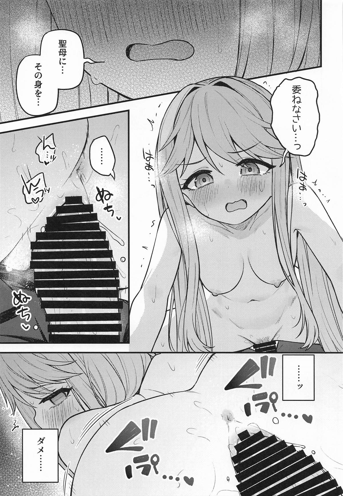 Tatoeba Konna Million Theater Vol. 17 Tenkubashi Tomoka no Baai page 16 featuring producer the idolmaster parody - nakadashi kimono hentai manga - read online free