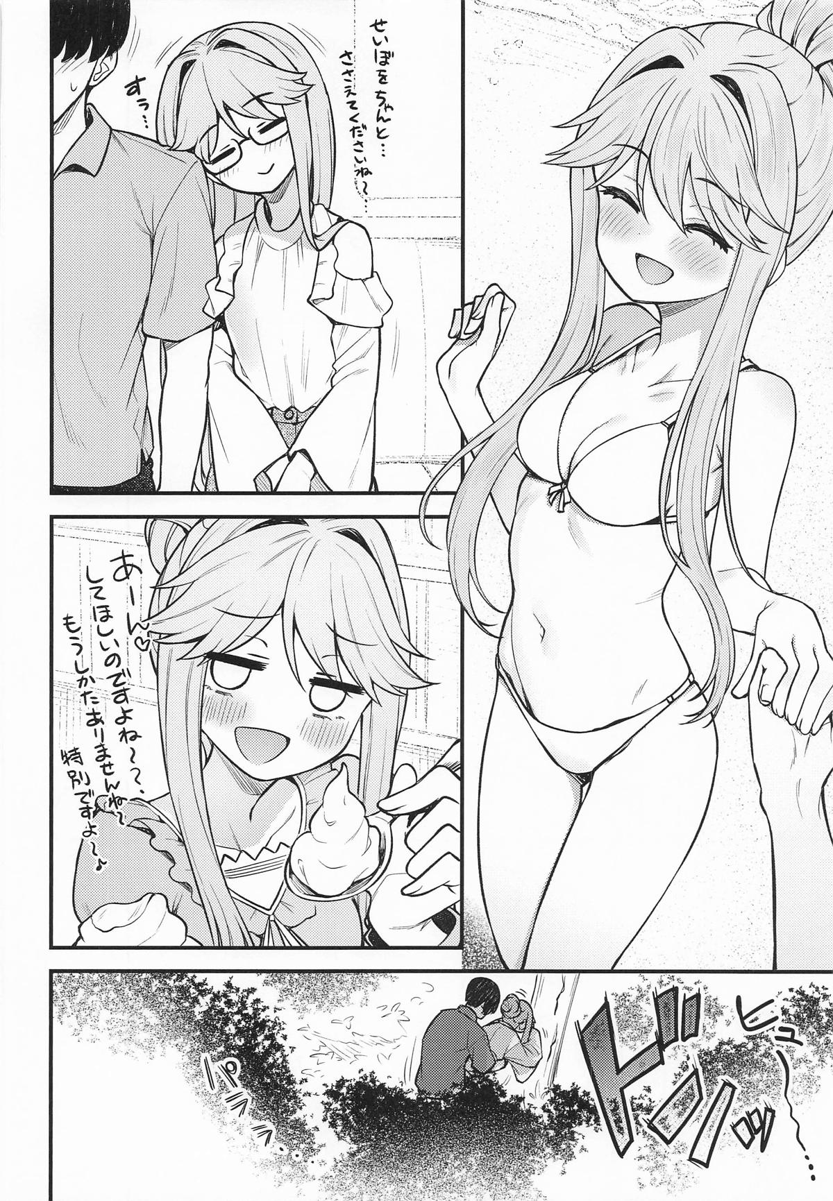 Tatoeba Konna Million Theater Vol. 17 Tenkubashi Tomoka no Baai page 21 featuring tomoka tenkubashi the idolmaster parody - sole female sole male hentai manga - read online free