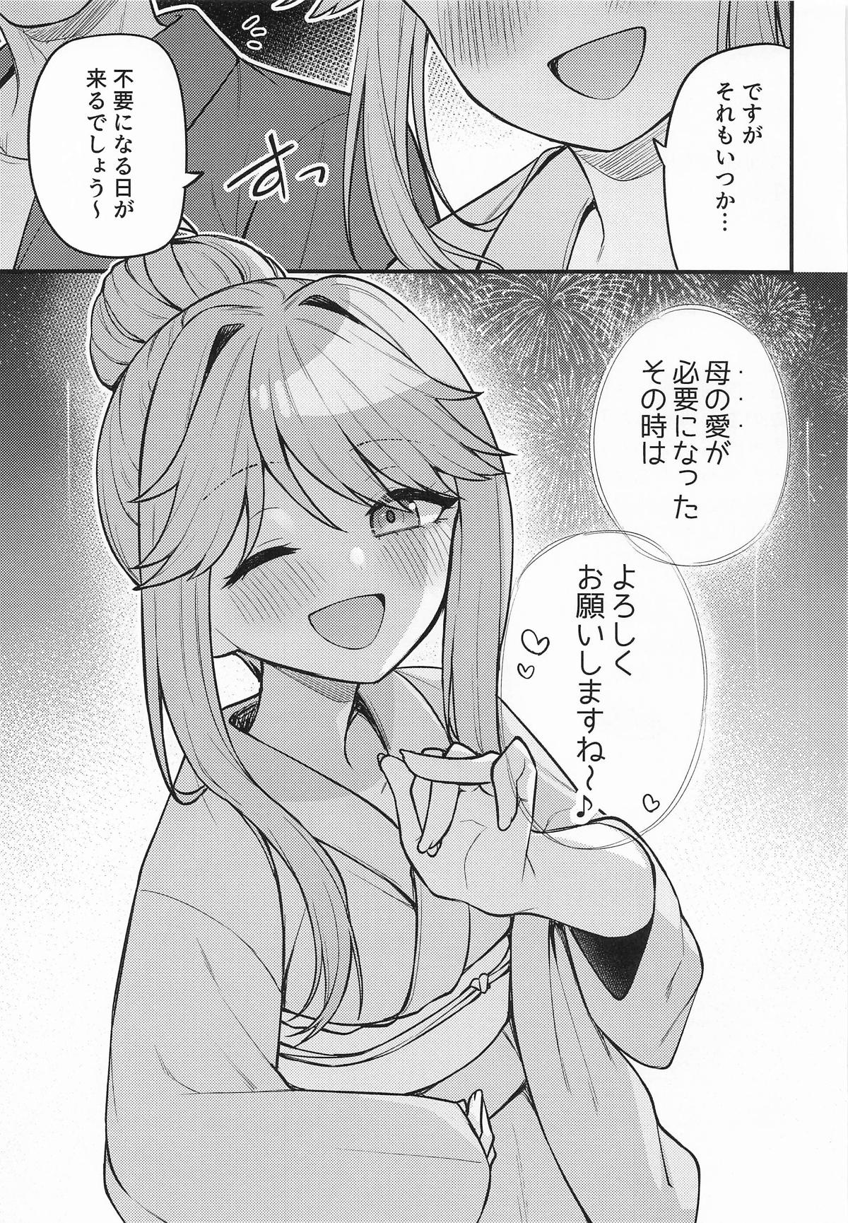 Tatoeba Konna Million Theater Vol. 17 Tenkubashi Tomoka no Baai page 28 featuring tomoka tenkubashi the idolmaster parody - sole female sole male hentai manga - read online free