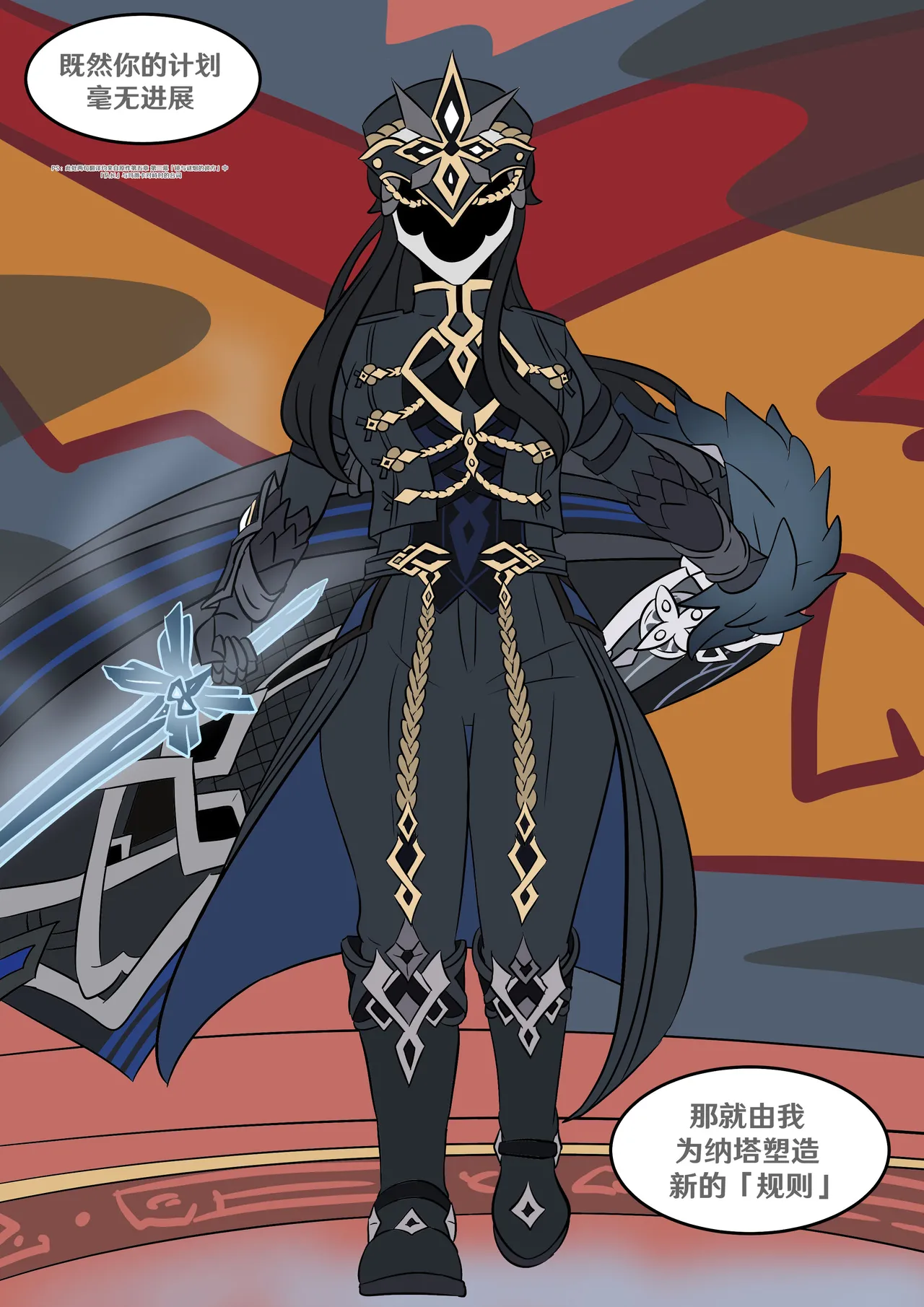 Into the Abyss page 33 featuring kachina genshin impact parody - full color futanari hentai manga - read online free