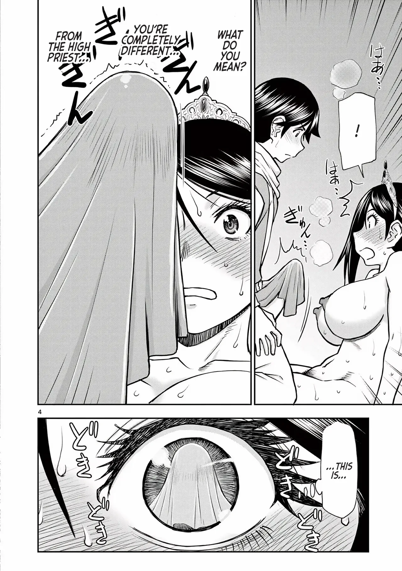 [Ooi Masakazu / Inomaru] Isekai Furin ll ~Michibika Reshi Hitodzuma Tachi to Bukiyo Tensei Yuusha~vol 01 [English] page 126 - full censorship blindfold hentai manga - read online free