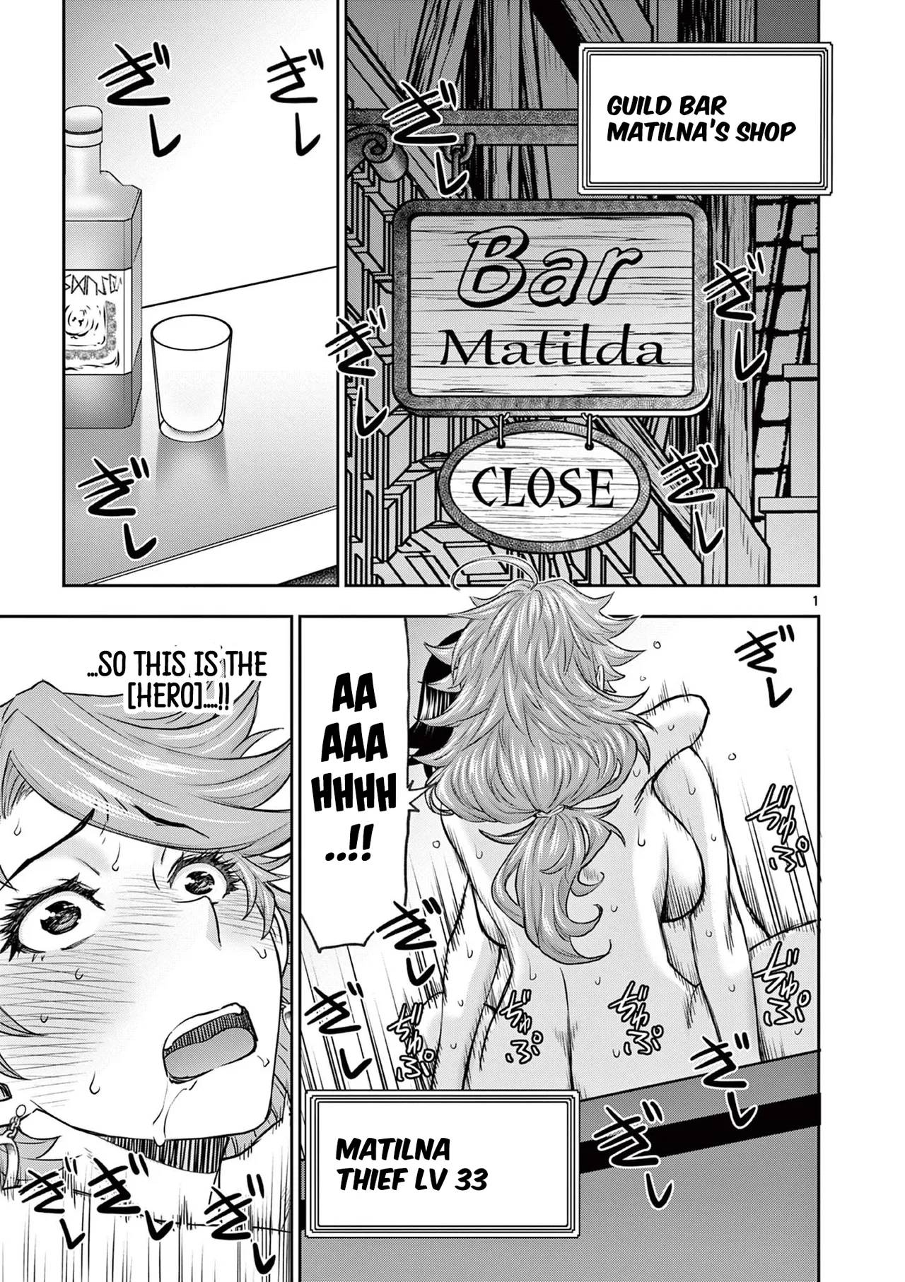 [Ooi Masakazu / Inomaru] Isekai Furin ll ~Michibika Reshi Hitodzuma Tachi to Bukiyo Tensei Yuusha~vol 01 [English] page 55 - full censorship blindfold hentai manga - read online free