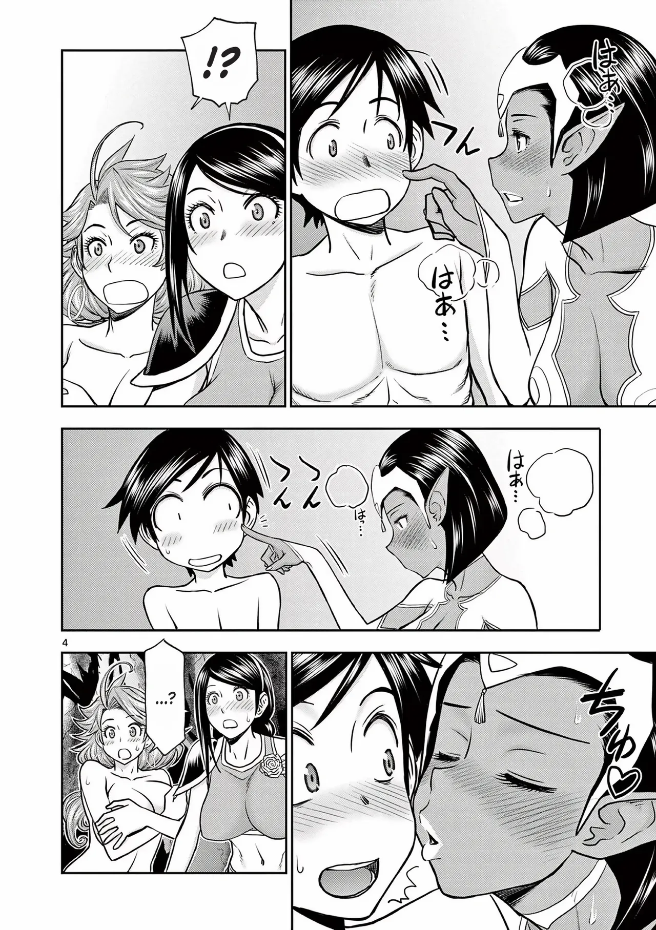 [Ooi Masakazu / Inomaru] Isekai Furin ll ~Michibika Reshi Hitodzuma Tachi to Bukiyo Tensei Yuusha~vol 02 [English] page 24 - full censorship big breasts hentai manga - read online free