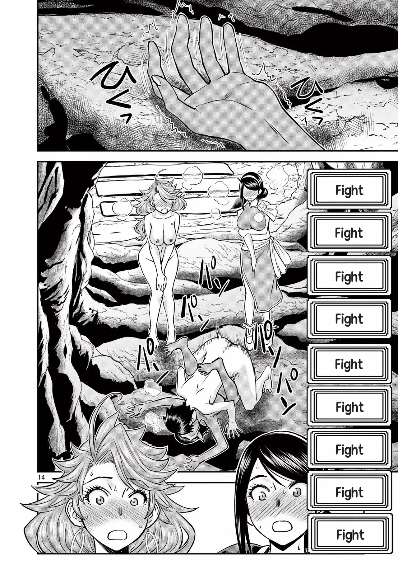 [Ooi Masakazu / Inomaru] Isekai Furin ll ~Michibika Reshi Hitodzuma Tachi to Bukiyo Tensei Yuusha~vol 02 [English] page 70 - elf milf hentai manga - read online free