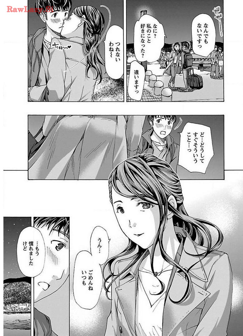 Ikenai Nanako-san Vol.01 page 109 - milf story arc hentai manga - read online free