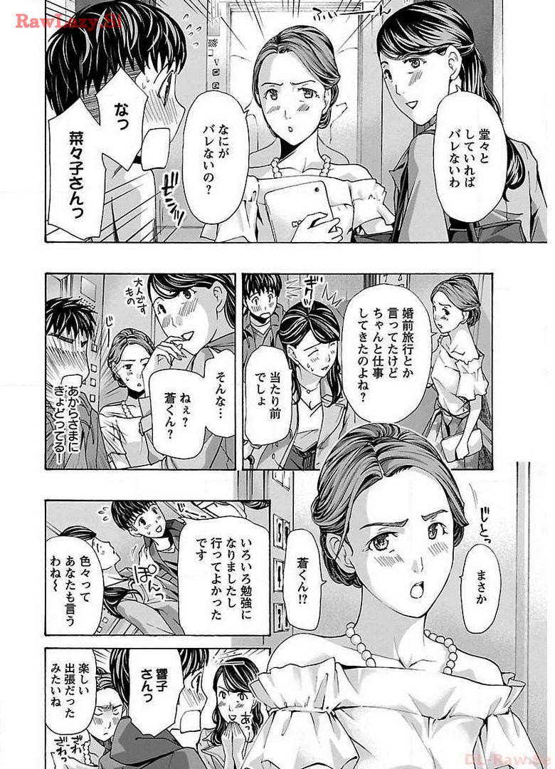 Ikenai Nanako-san Vol.01 page 146 - milf story arc hentai manga - read online free