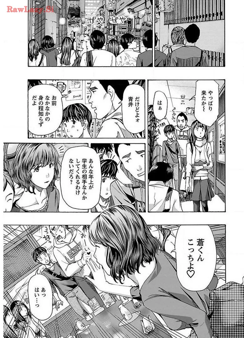 Ikenai Nanako-san Vol.01 page 163 - multi-work series milf hentai manga - read online free