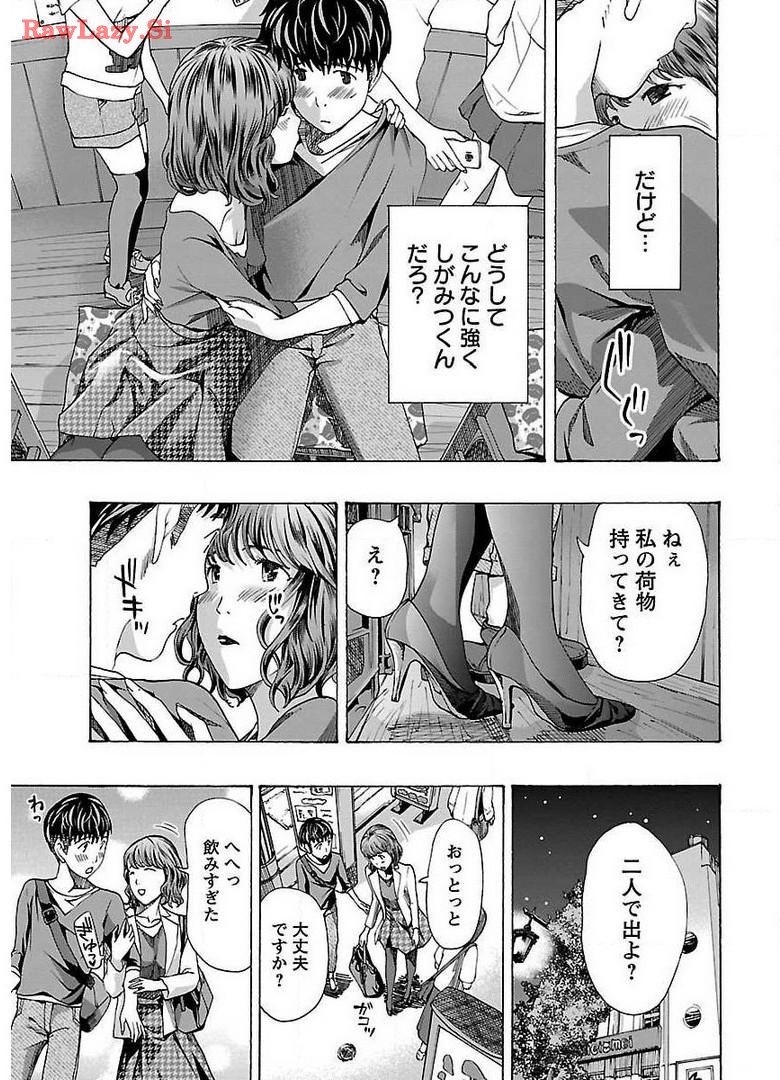 Ikenai Nanako-san Vol.01 page 171 - multi-work series milf hentai manga - read online free