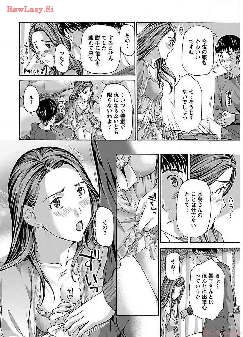 Ikenai Nanako-san Vol.01 page 180 - milf story arc hentai manga - read online free