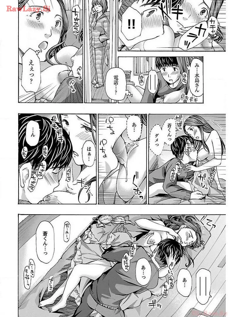 Ikenai Nanako-san Vol.01 page 186 - milf story arc hentai manga - read online free