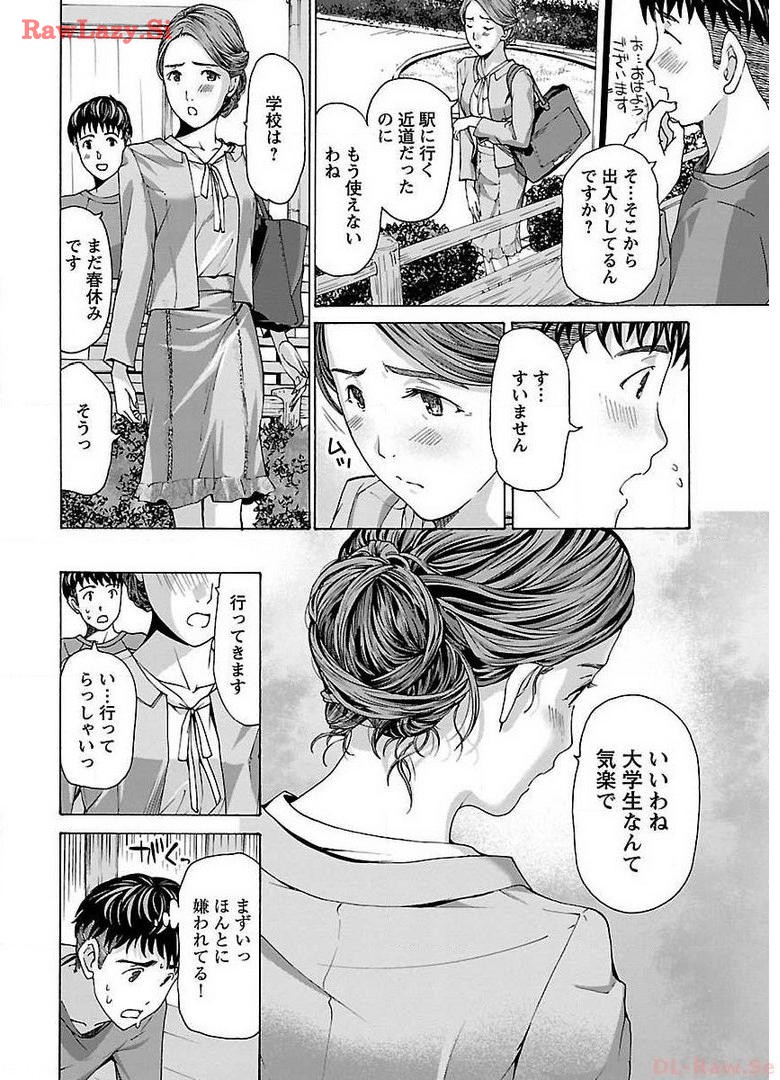 Ikenai Nanako-san Vol.01 page 32 - multi-work series milf hentai manga - read online free