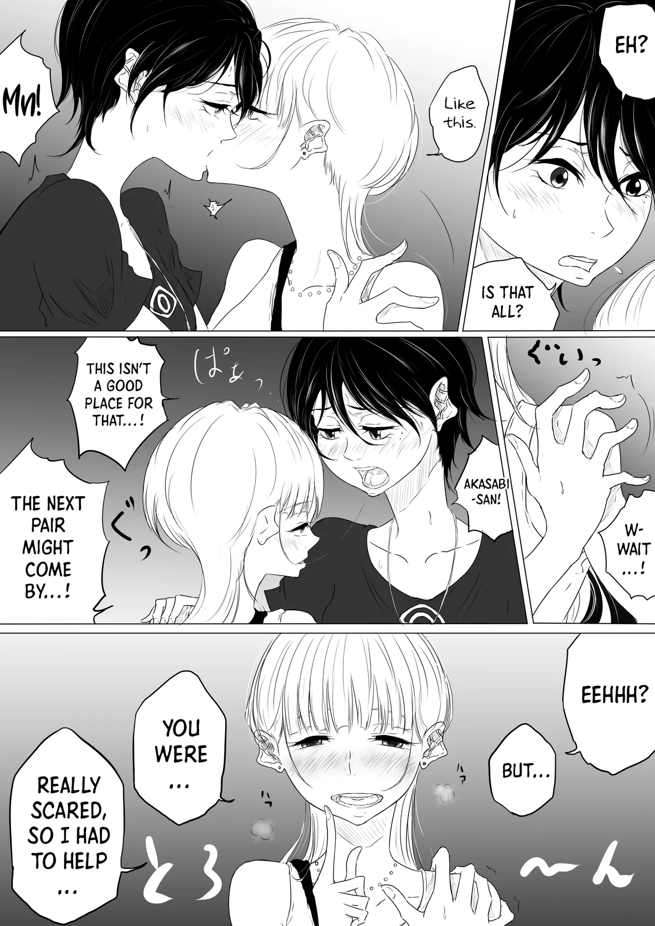 DANCE WITH THE FEAR page 11 original parody - yuri females only hentai manga - read online free