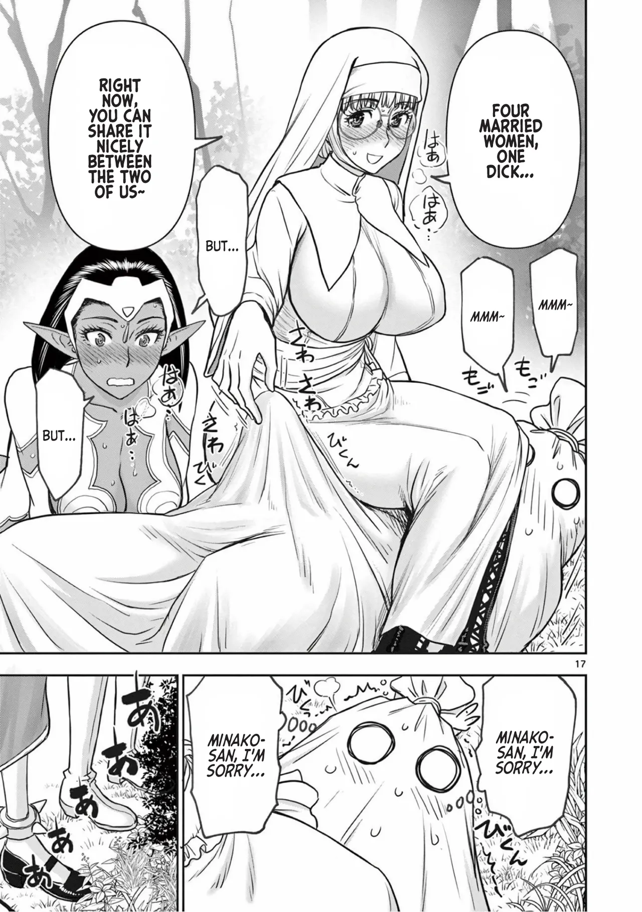 [Ooi Masakazu / Inomaru] Isekai Furin ll ~Michibika Reshi Hitodzuma Tachi to Bukiyo Tensei Yuusha~vol 03 [English] page 110 - full censorship big breasts hentai manga - read online free