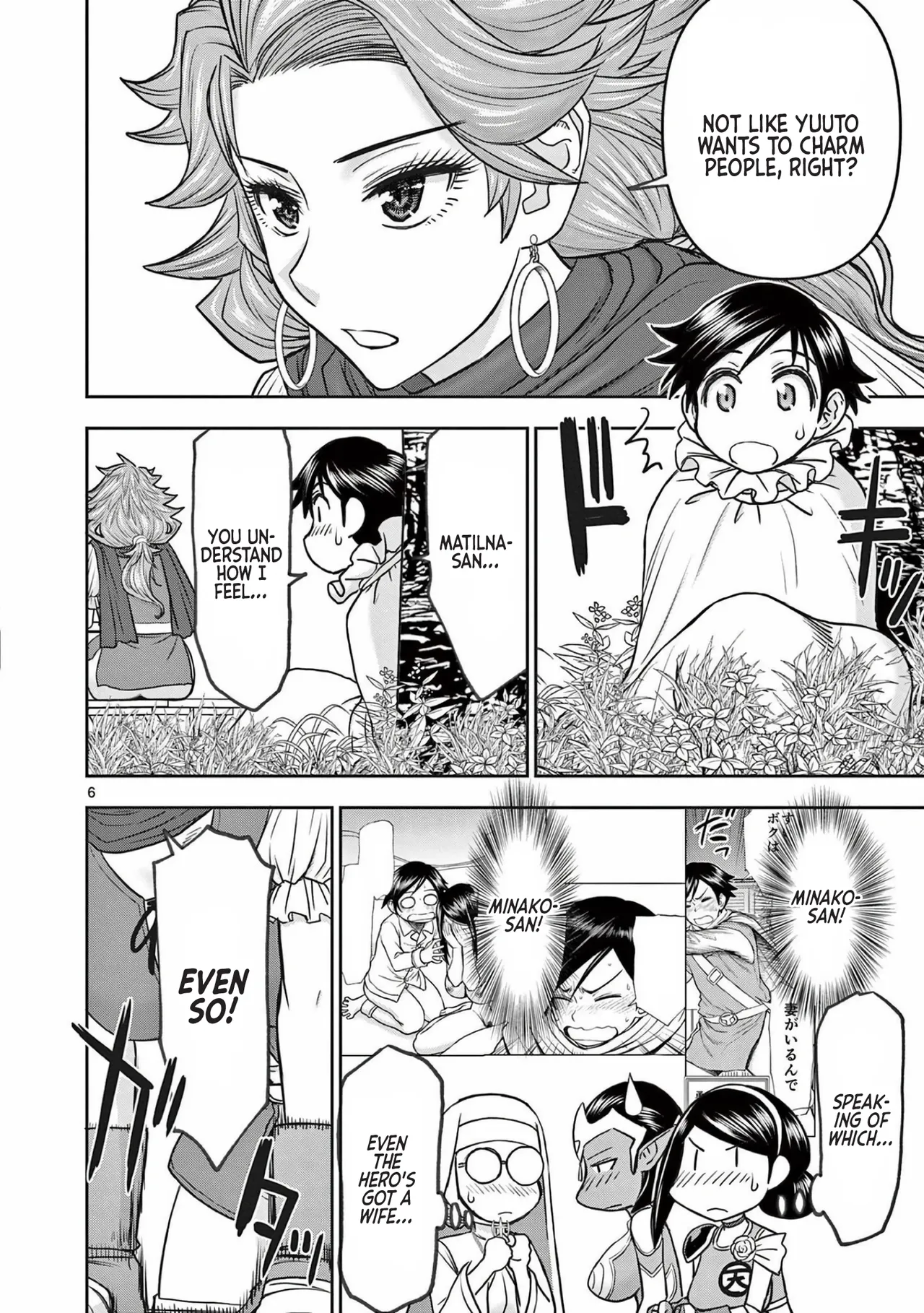 [Ooi Masakazu / Inomaru] Isekai Furin ll ~Michibika Reshi Hitodzuma Tachi to Bukiyo Tensei Yuusha~vol 03 [English] page 118 - full censorship big breasts hentai manga - read online free