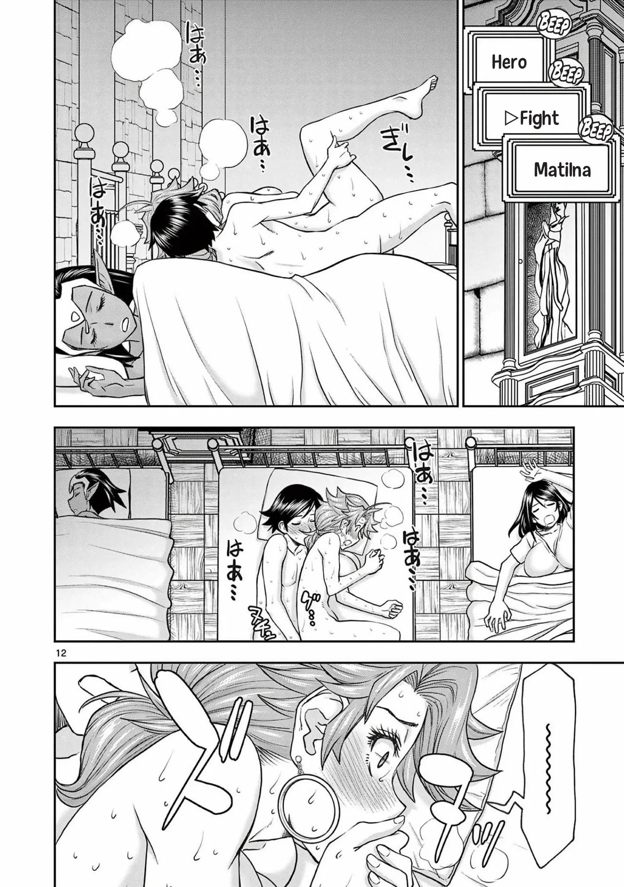 [Ooi Masakazu / Inomaru] Isekai Furin ll ~Michibika Reshi Hitodzuma Tachi to Bukiyo Tensei Yuusha~vol 03 [English] page 13 - full censorship big breasts hentai manga - read online free