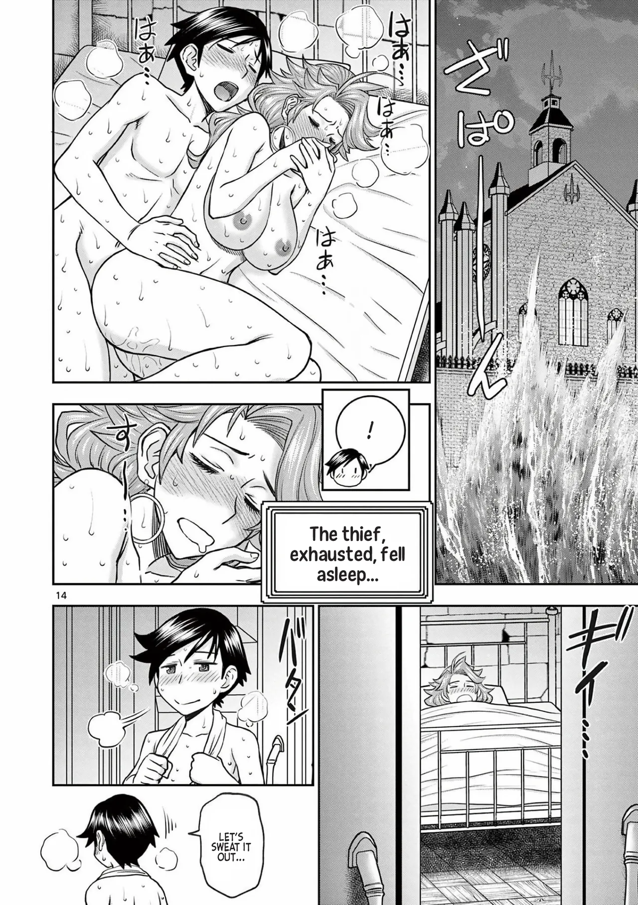 [Ooi Masakazu / Inomaru] Isekai Furin ll ~Michibika Reshi Hitodzuma Tachi to Bukiyo Tensei Yuusha~vol 03 [English] page 15 - full censorship big breasts hentai manga - read online free