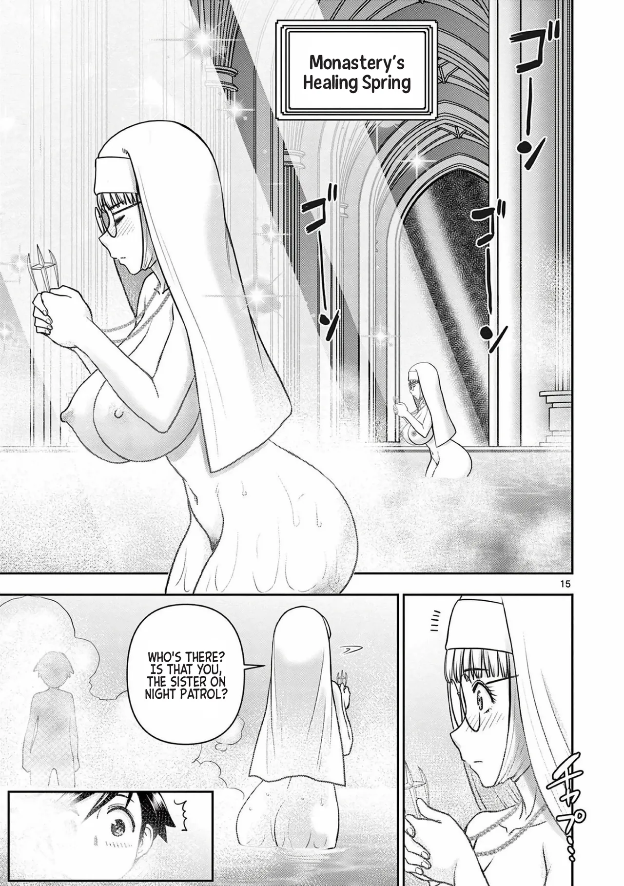 [Ooi Masakazu / Inomaru] Isekai Furin ll ~Michibika Reshi Hitodzuma Tachi to Bukiyo Tensei Yuusha~vol 03 [English] - Page 16