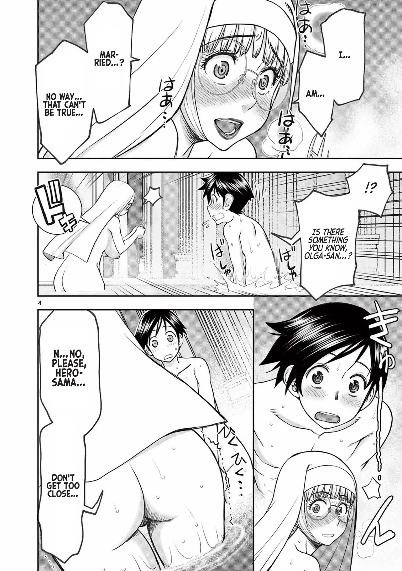 [Ooi Masakazu / Inomaru] Isekai Furin ll ~Michibika Reshi Hitodzuma Tachi to Bukiyo Tensei Yuusha~vol 03 [English] - Page 23