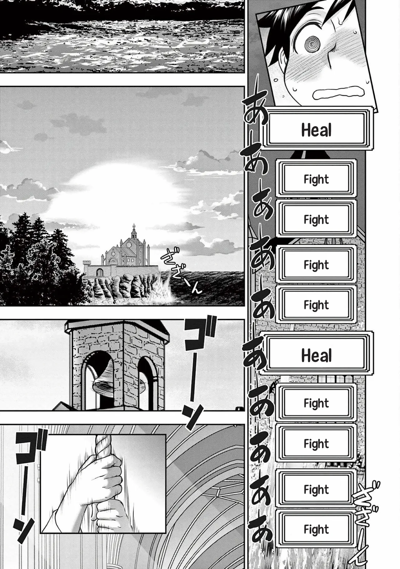 [Ooi Masakazu / Inomaru] Isekai Furin ll ~Michibika Reshi Hitodzuma Tachi to Bukiyo Tensei Yuusha~vol 03 [English] page 52 - milf big breasts hentai manga - read online free