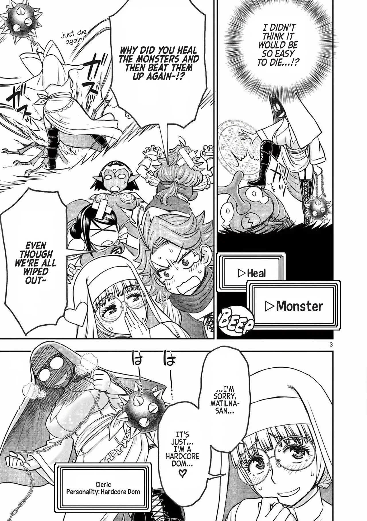 [Ooi Masakazu / Inomaru] Isekai Furin ll ~Michibika Reshi Hitodzuma Tachi to Bukiyo Tensei Yuusha~vol 03 [English] page 59 - milf big breasts hentai manga - read online free