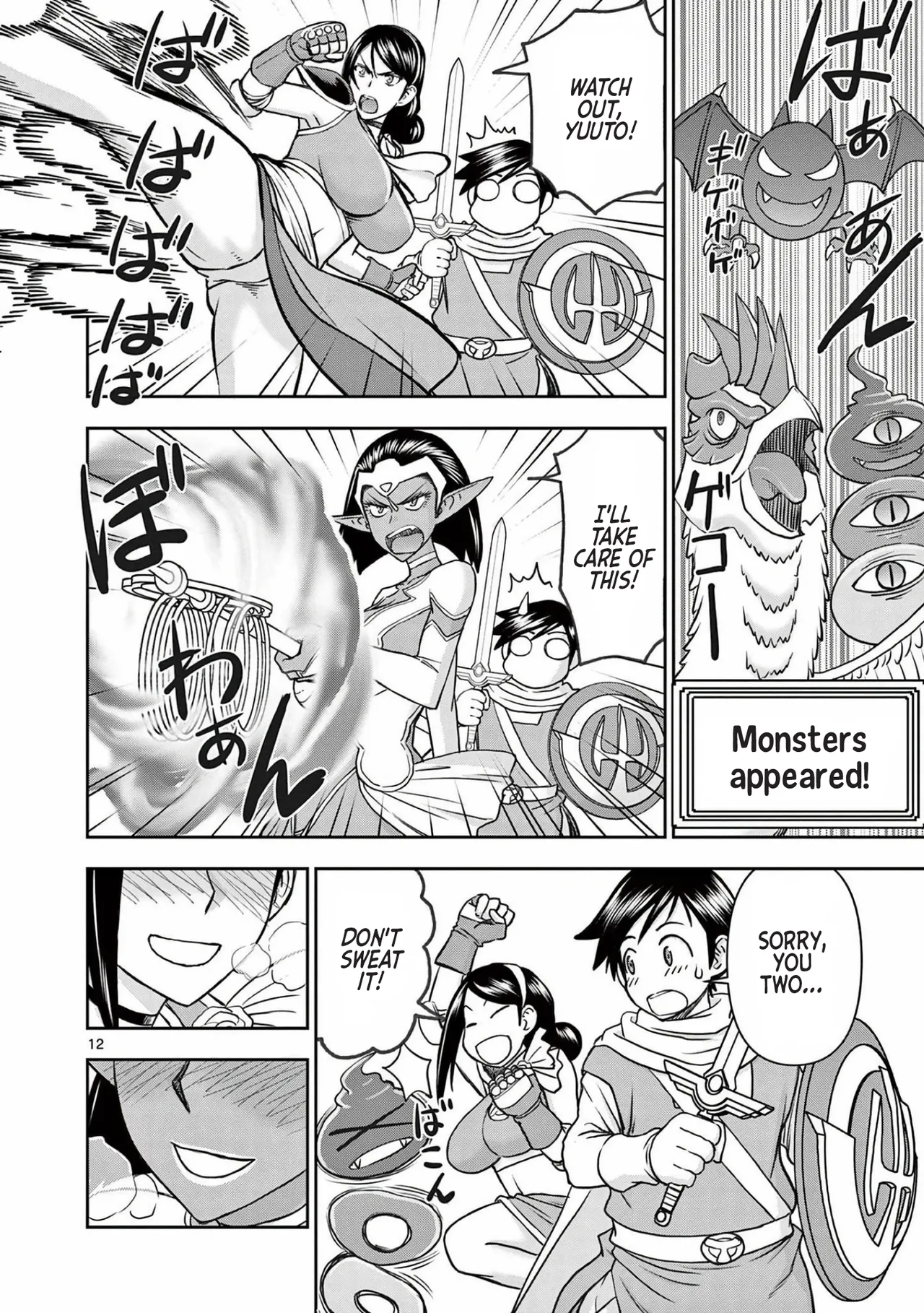 [Ooi Masakazu / Inomaru] Isekai Furin ll ~Michibika Reshi Hitodzuma Tachi to Bukiyo Tensei Yuusha~vol 03 [English] page 68 - milf big breasts hentai manga - read online free