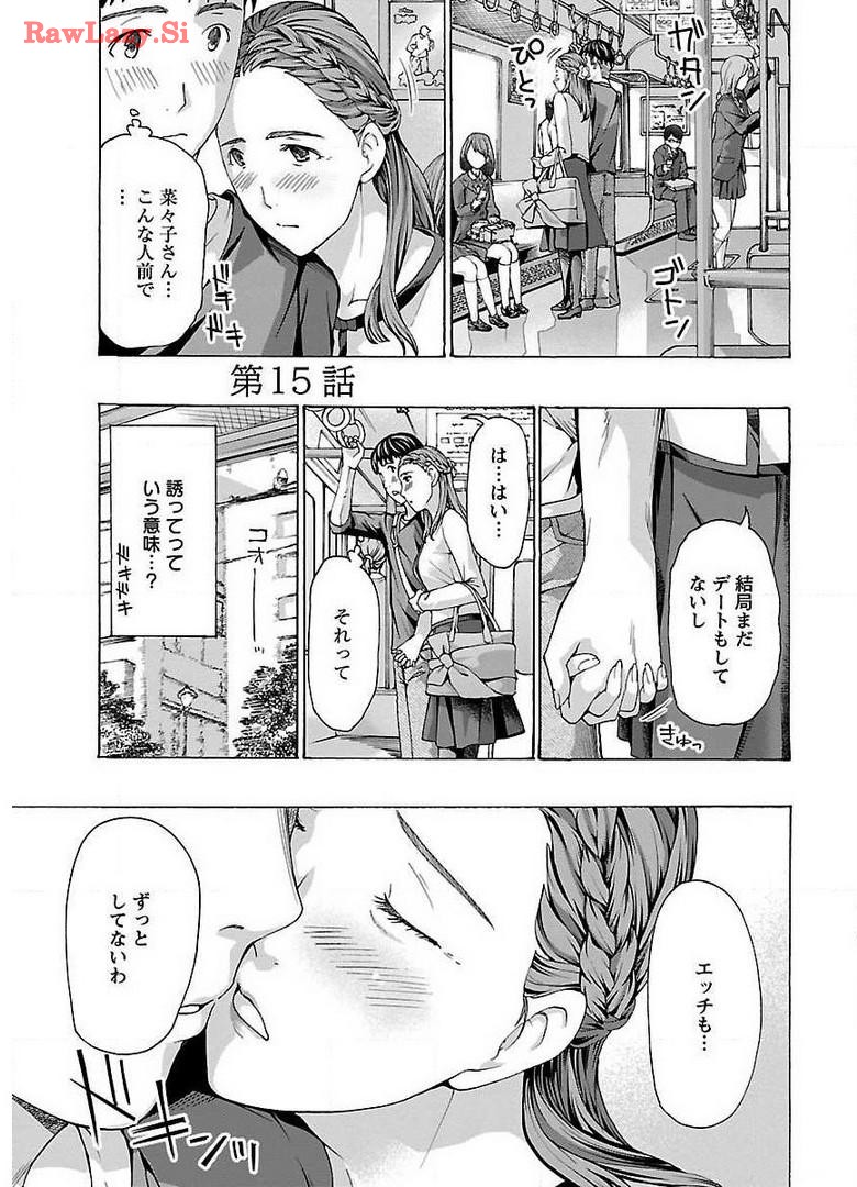 Ikenai Nanako-san Vol.02 page 145 - multi-work series milf hentai manga - read online free