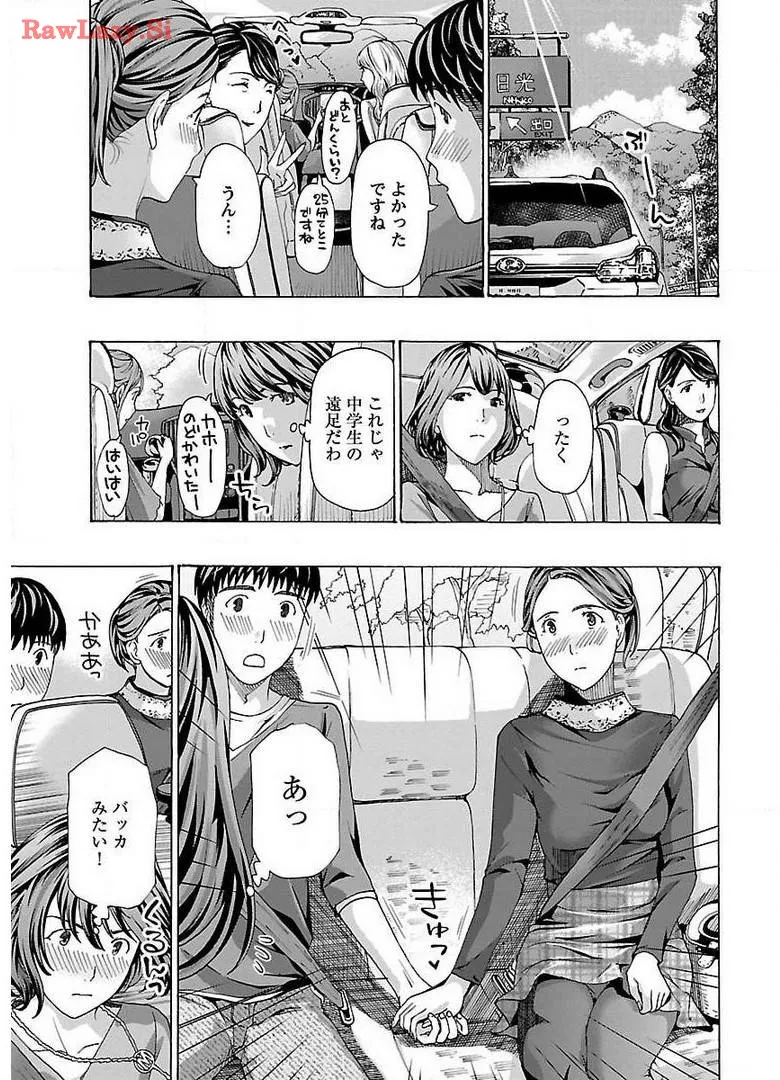 Page 171 of [Asagi Ryu] Ikenai Nanako-san Vol.02 [Digital]