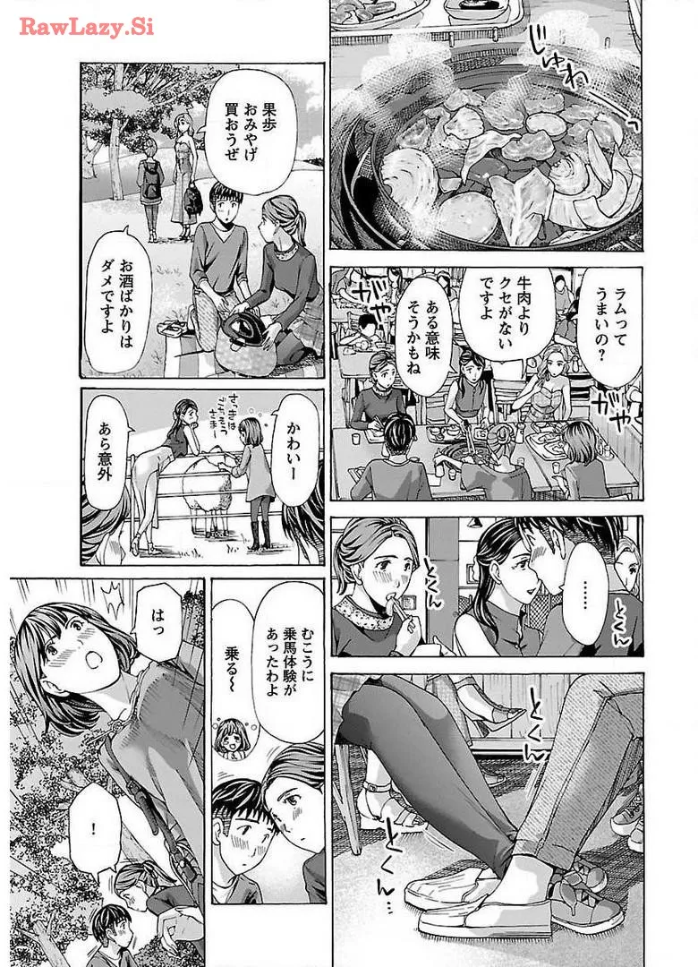 Ikenai Nanako-san Vol.02 page 177 - milf harem hentai manga - read online free