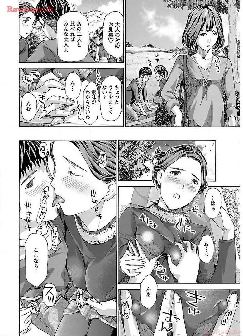 Page 178 of [Asagi Ryu] Ikenai Nanako-san Vol.02 [Digital]