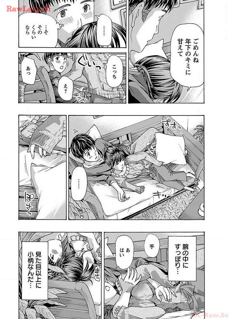 Ikenai Nanako-san Vol.02 page 34 - multi-work series milf hentai manga - read online free