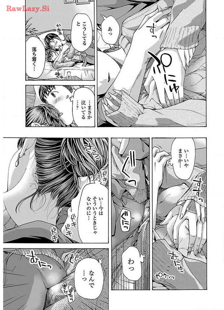 Ikenai Nanako-san Vol.02 page 35 - multi-work series milf hentai manga - read online free