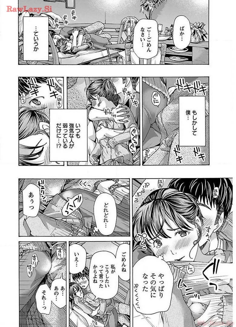 Ikenai Nanako-san Vol.02 page 36 - milf harem hentai manga - read online free