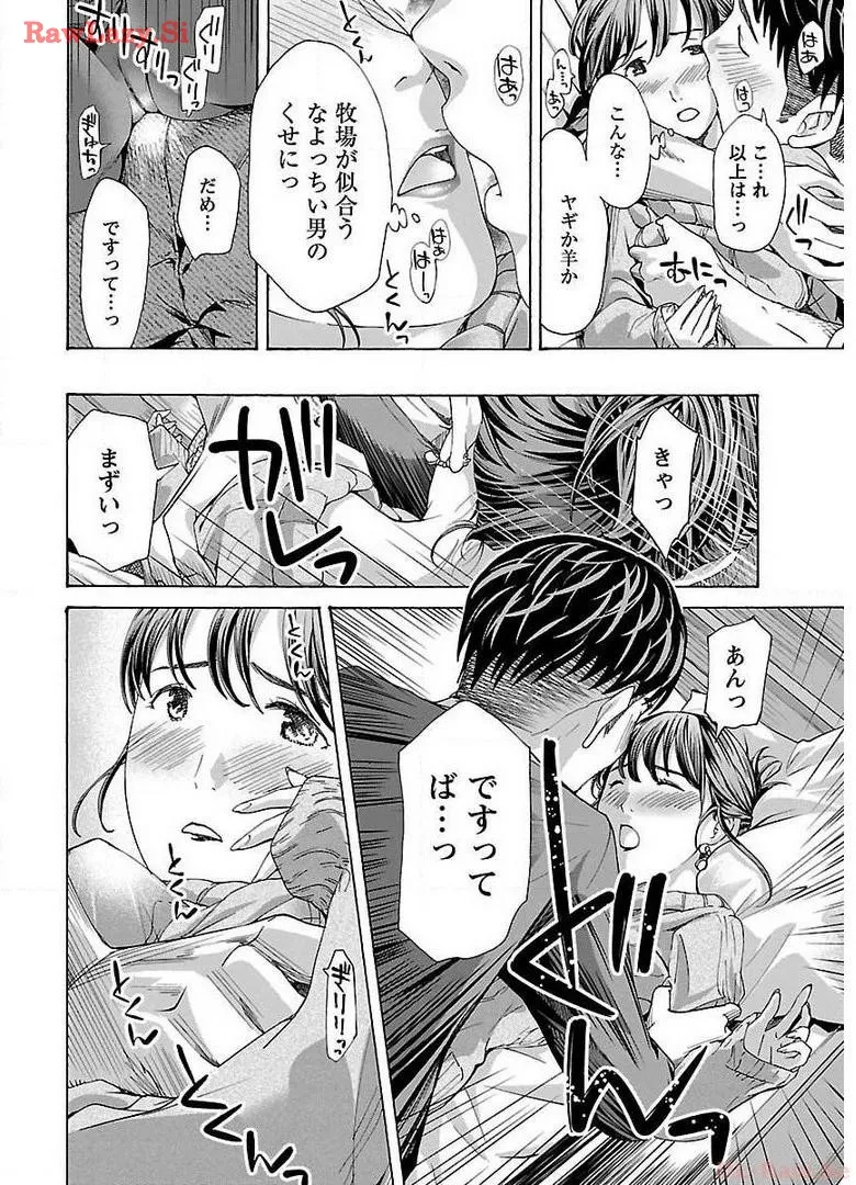 Ikenai Nanako-san Vol.02 page 38 - milf harem hentai manga - read online free