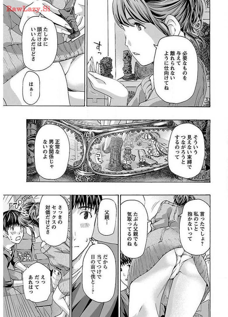 Ikenai Nanako-san Vol.02 page 49 - multi-work series milf hentai manga - read online free