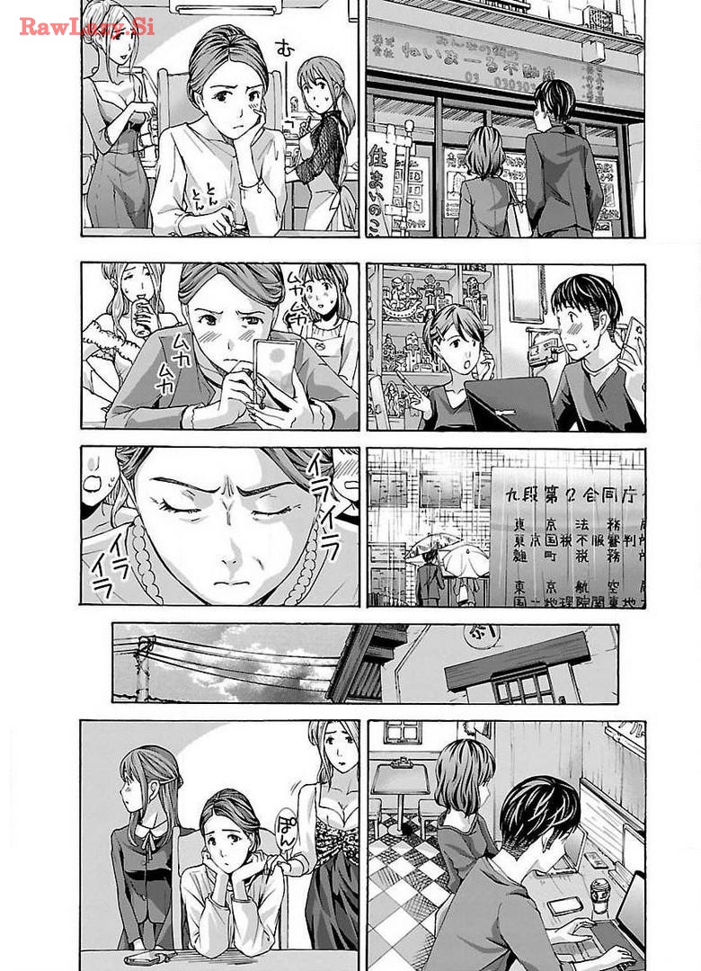 Ikenai Nanako-san Vol.02 - Page 53
